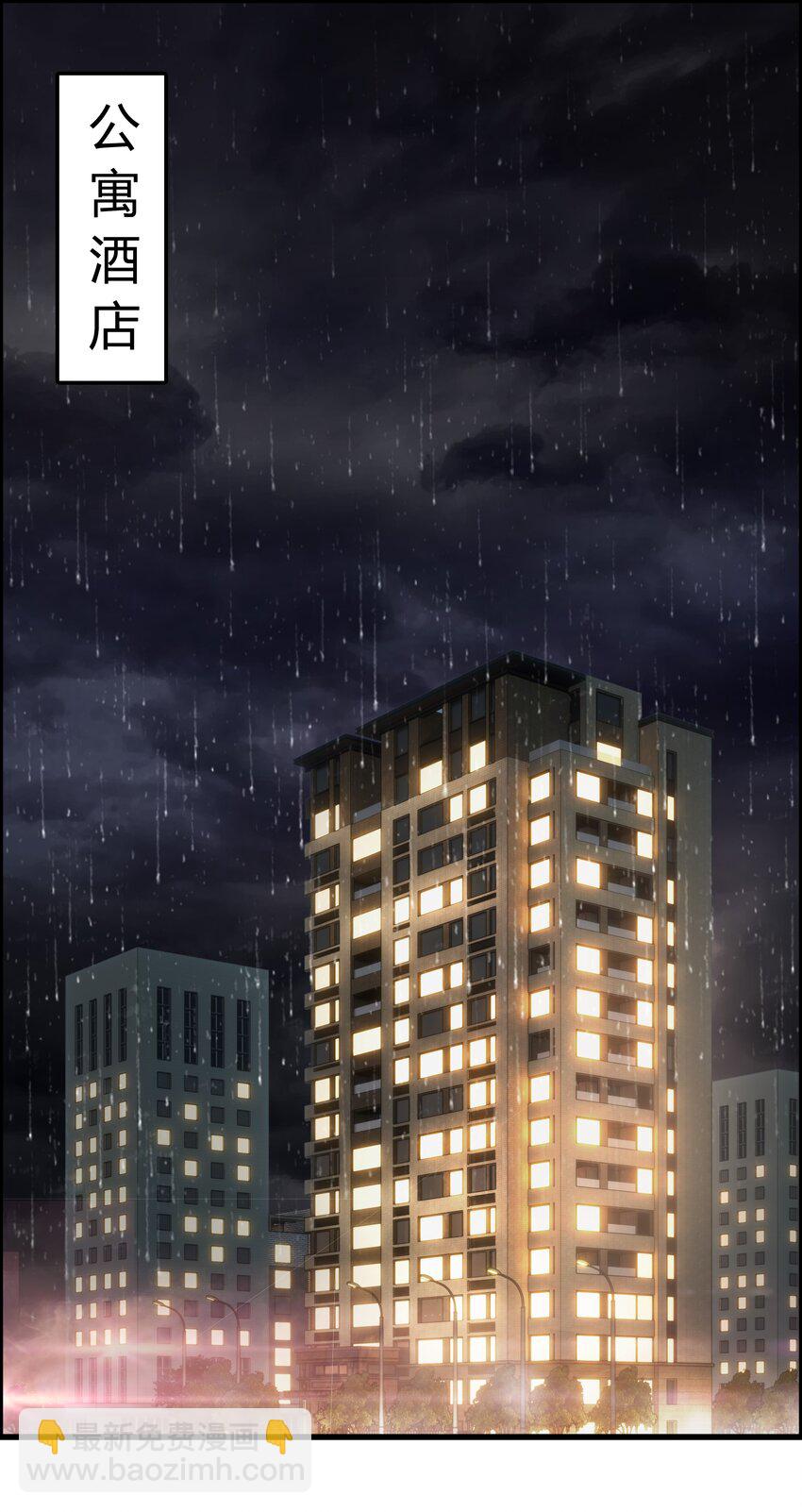 001 听我的话就是最好的感谢-第1话