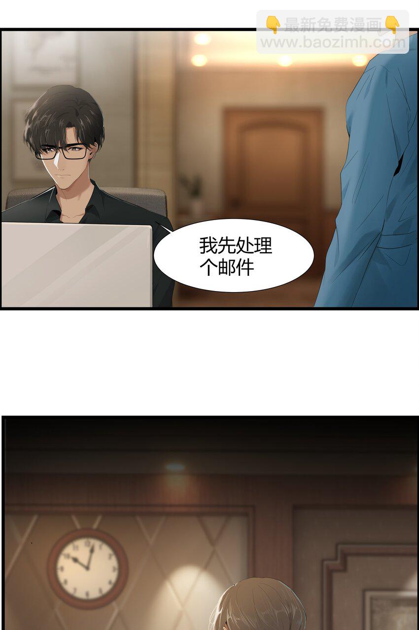 001 听我的话就是最好的感谢-第1话