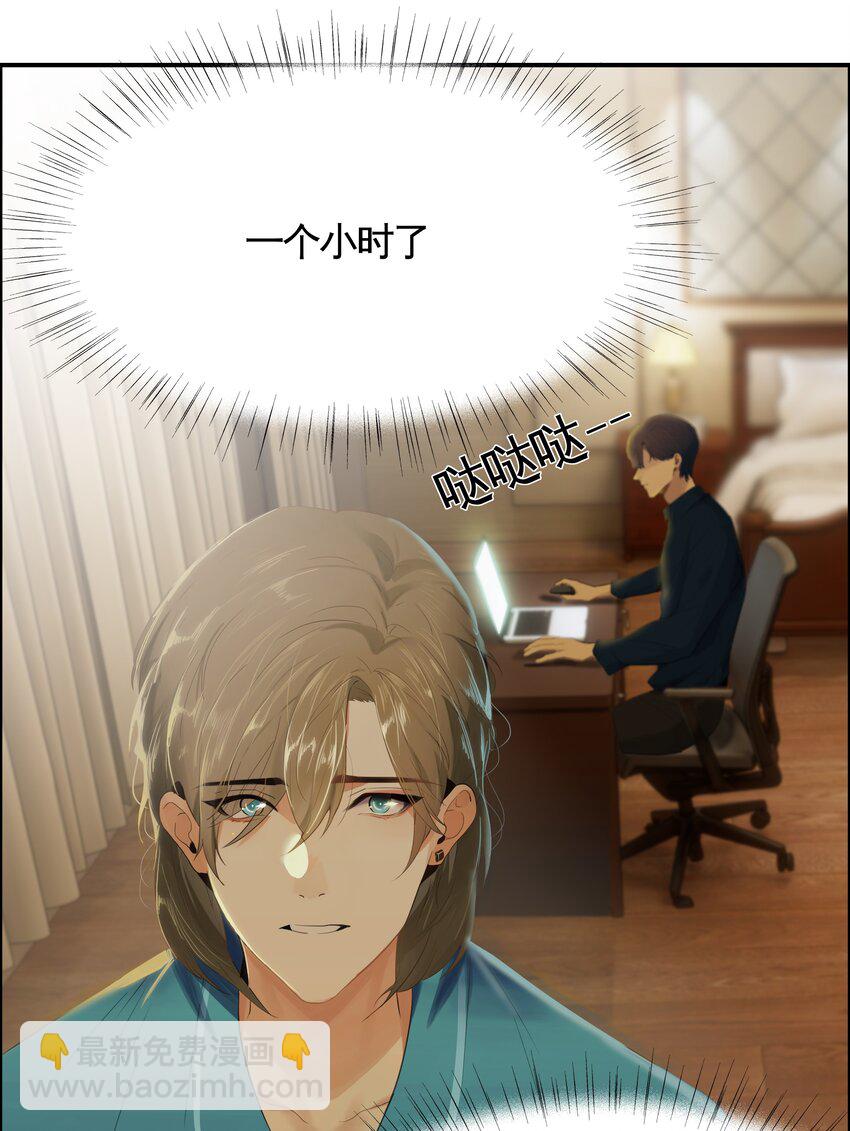 001 听我的话就是最好的感谢-第1话