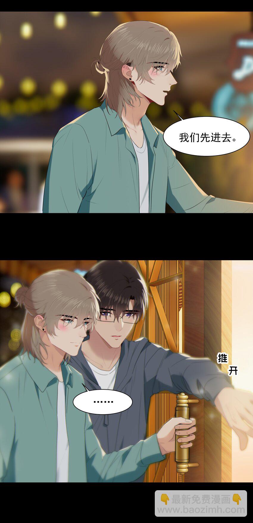 011 他好像真的很喜欢我-第11话