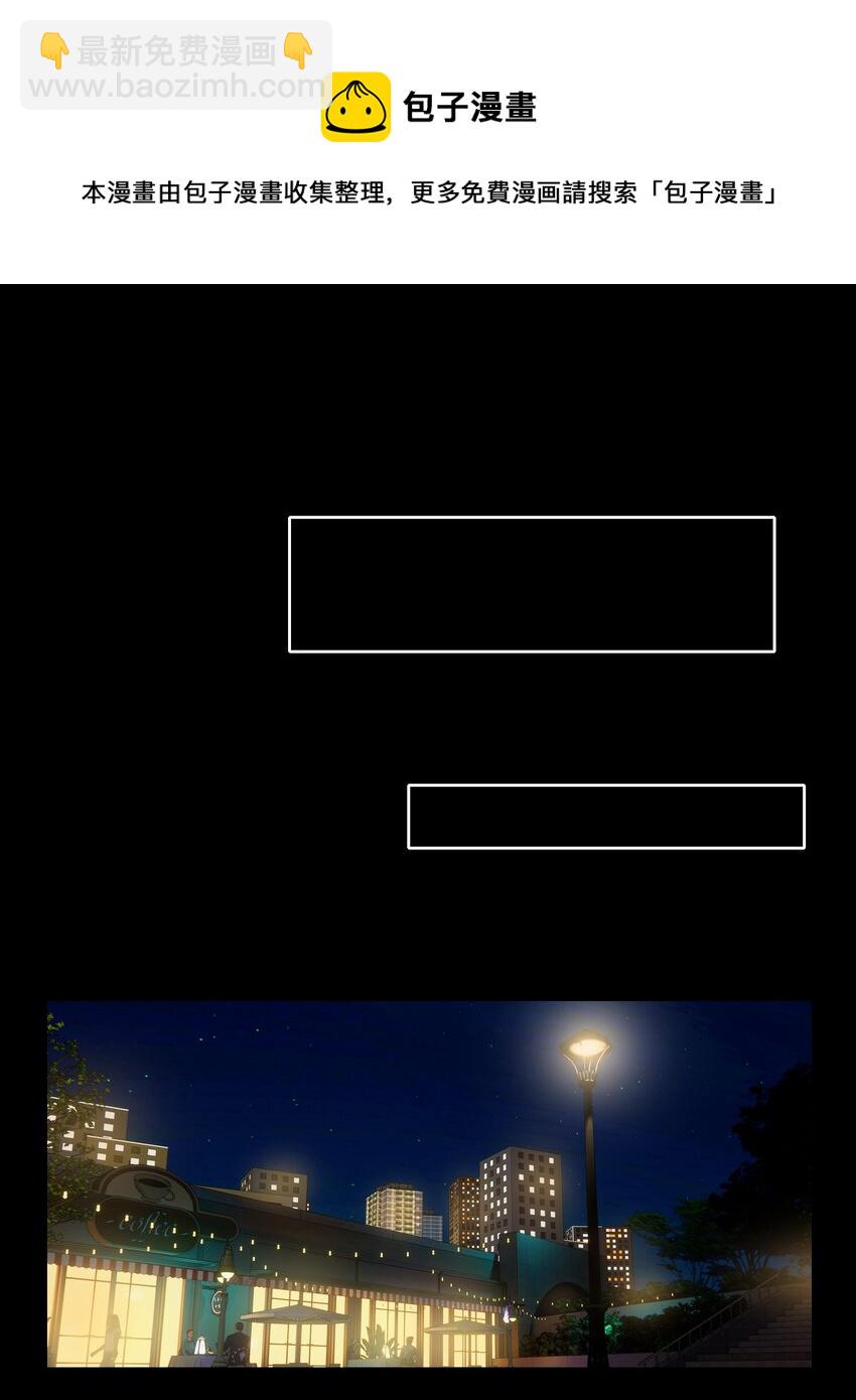 011 他好像真的很喜欢我-第11话