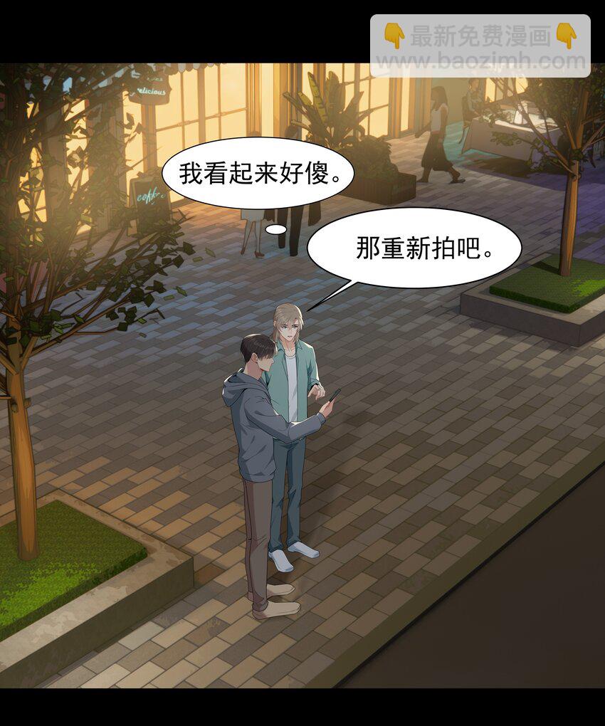 011 他好像真的很喜欢我-第11话