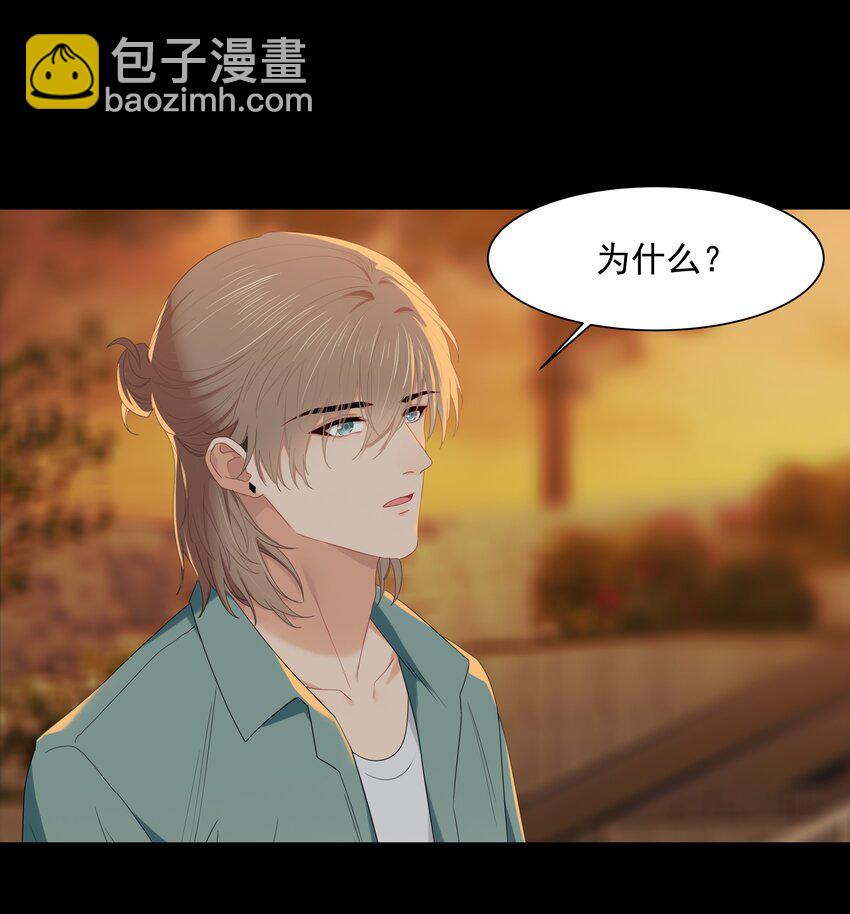 011 他好像真的很喜欢我-第11话