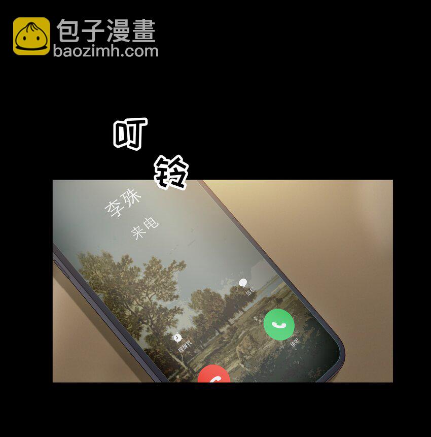 011 他好像真的很喜欢我-第11话