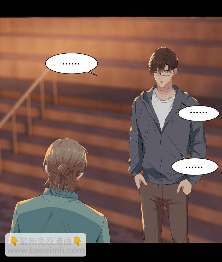 011 他好像真的很喜欢我-第11话