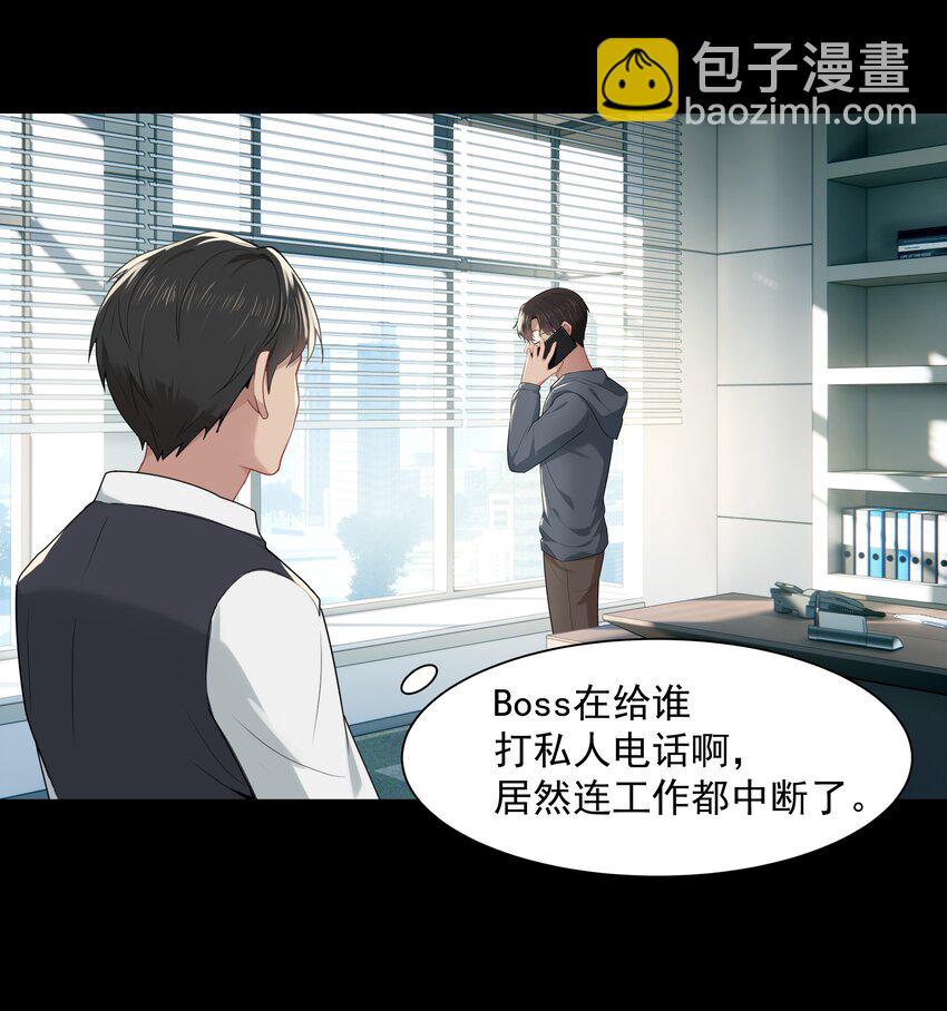 011 他好像真的很喜欢我-第11话