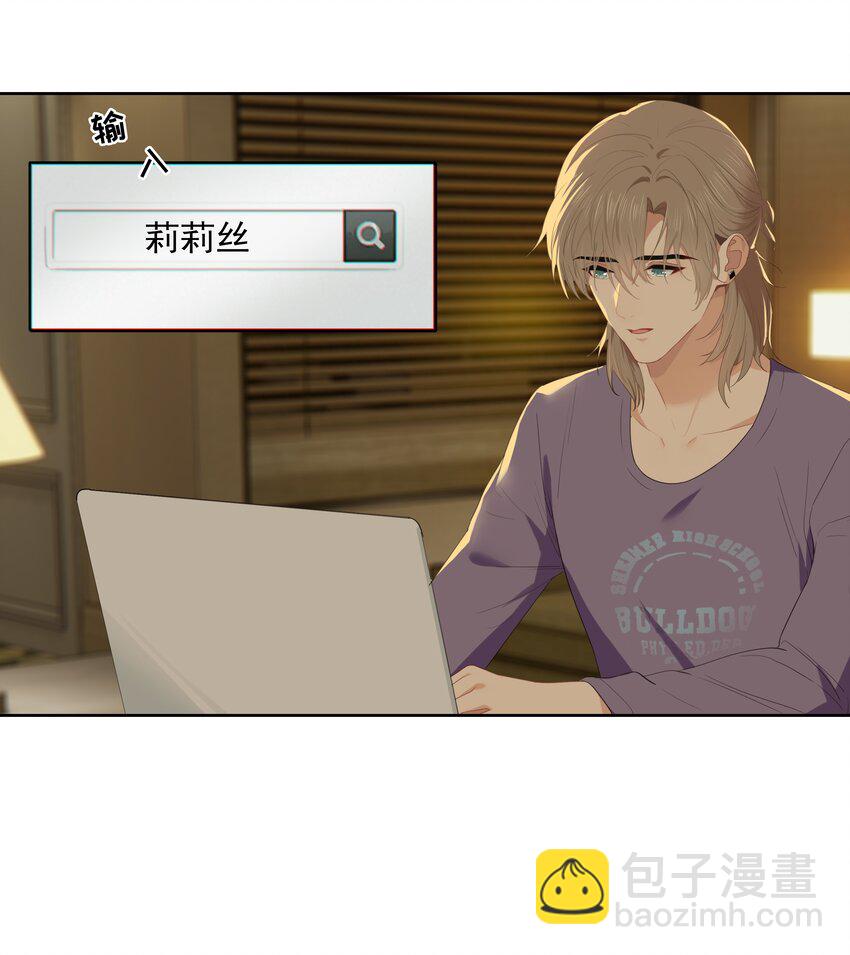 013 为什么你就开始见别人了？-第13话