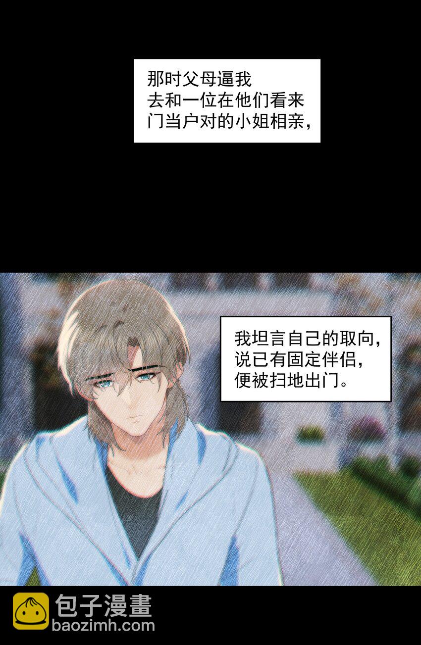 013 为什么你就开始见别人了？-第13话