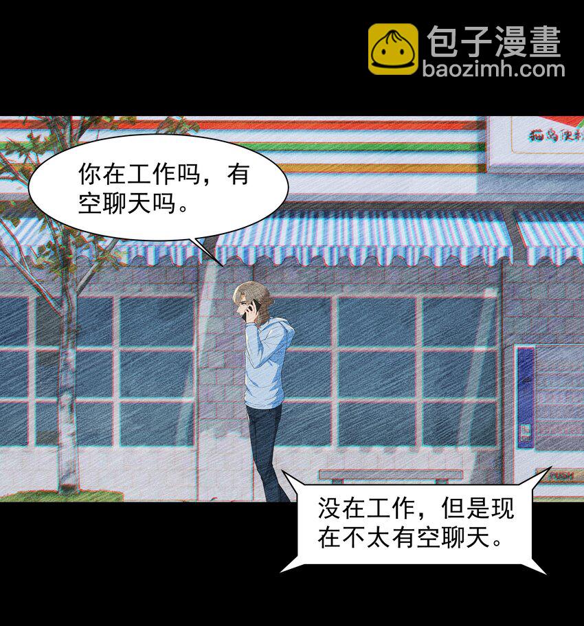 013 为什么你就开始见别人了？-第13话