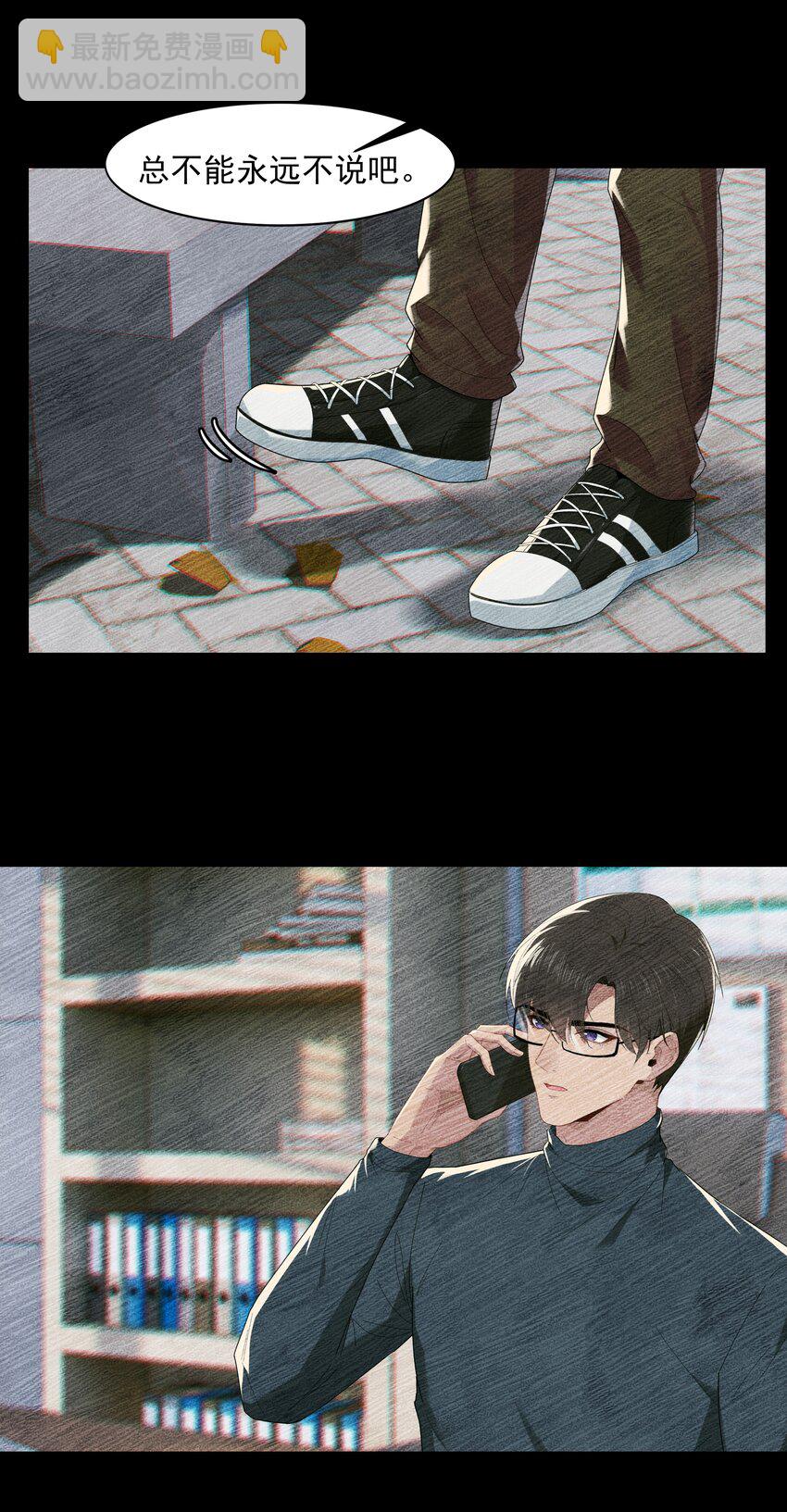 013 为什么你就开始见别人了？-第13话