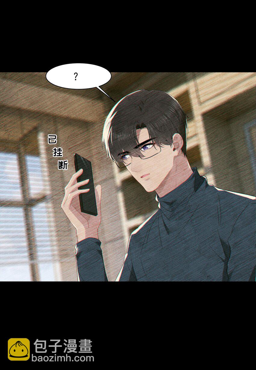 013 为什么你就开始见别人了？-第13话