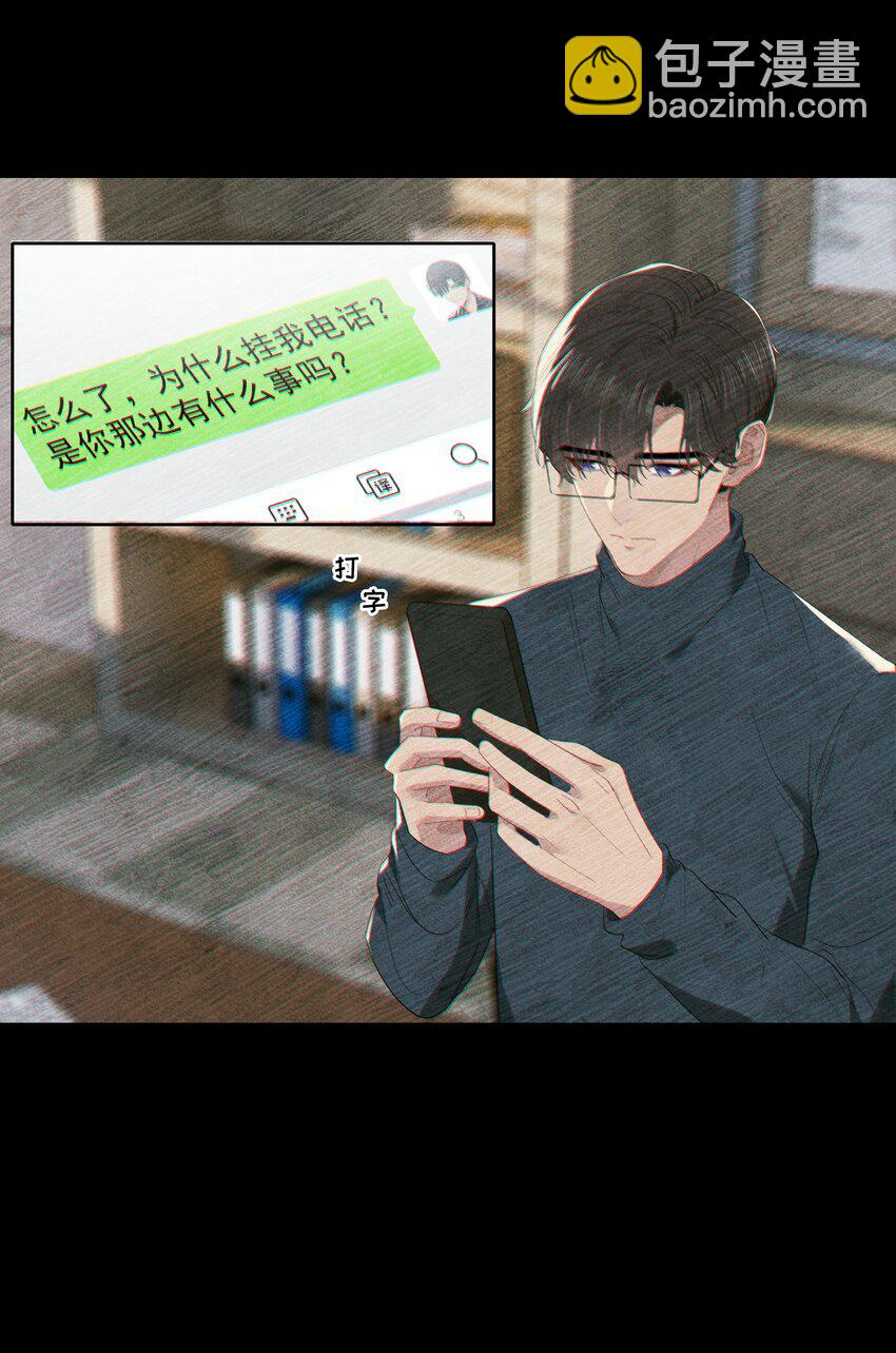 013 为什么你就开始见别人了？-第13话