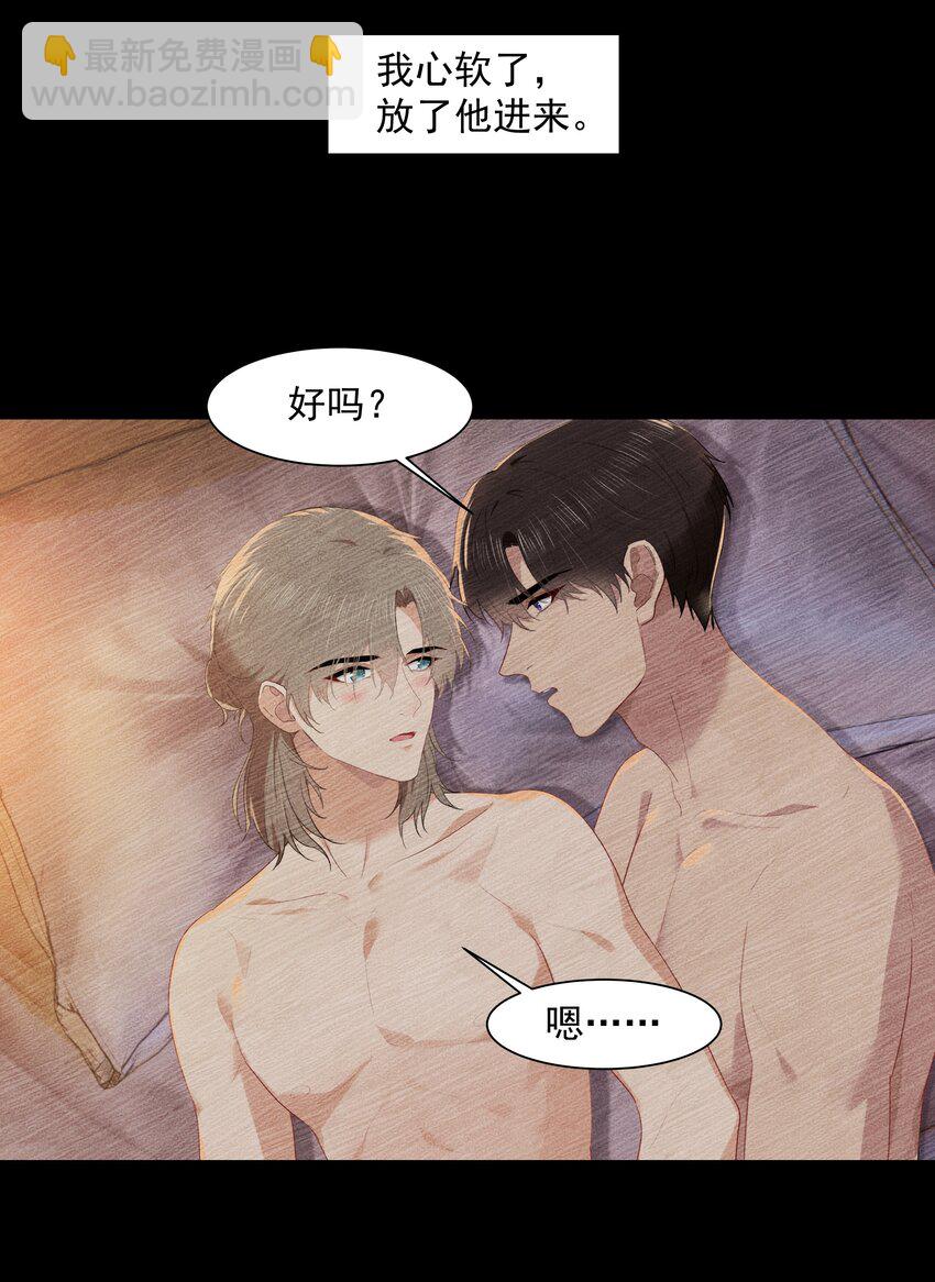 013 为什么你就开始见别人了？-第13话