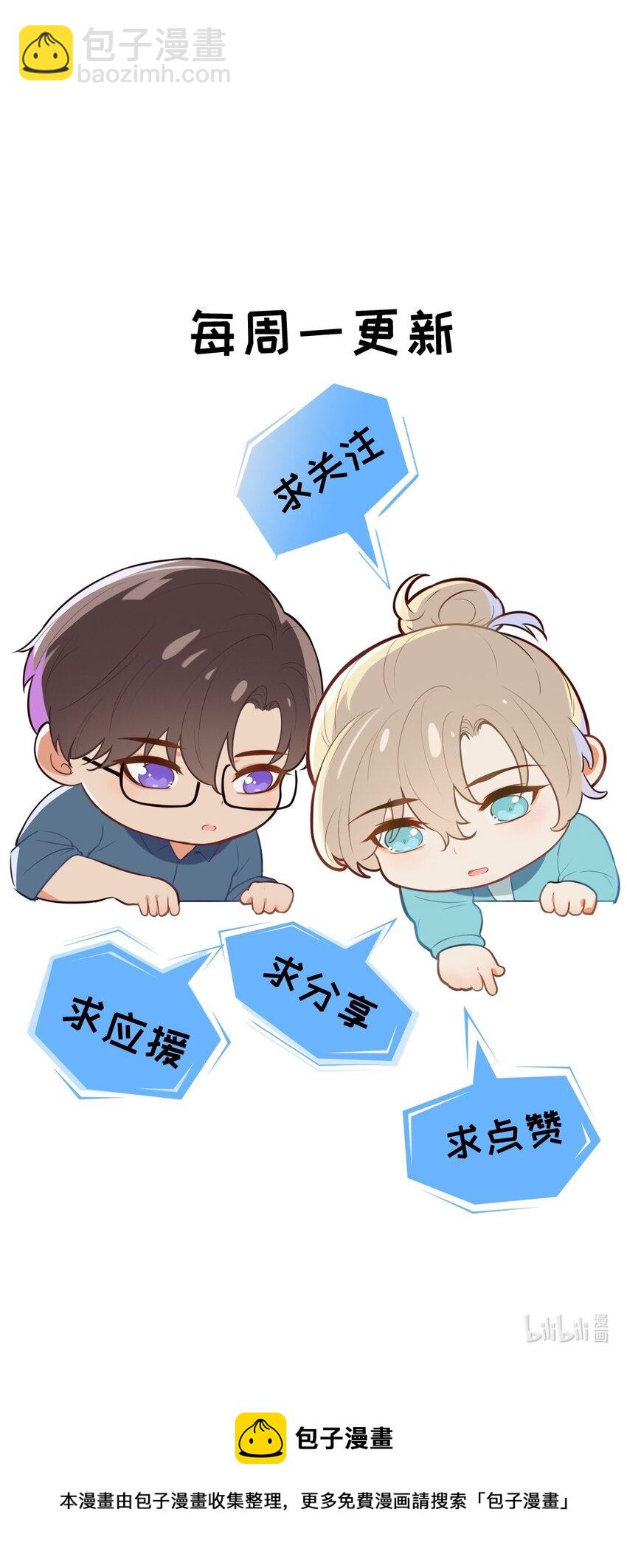 013 为什么你就开始见别人了？-第13话