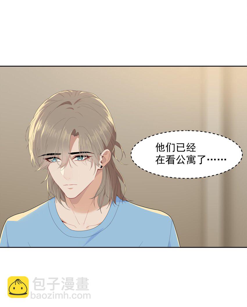 013 为什么你就开始见别人了？-第13话