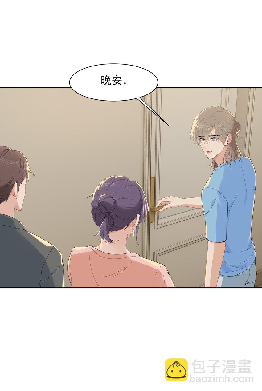 013 为什么你就开始见别人了？-第13话