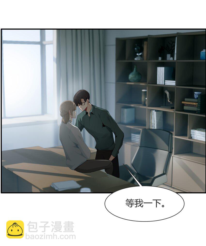 003 热恋时确实&ldquo;特别&rdquo;吧-第3话