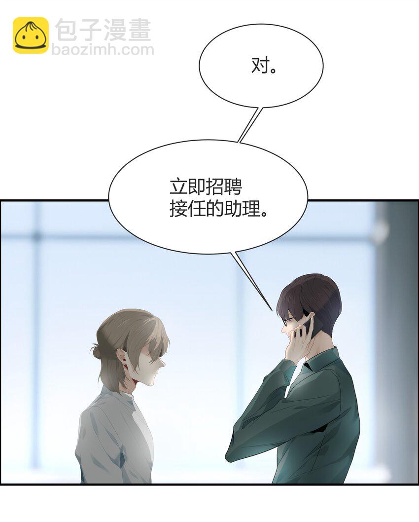 003 热恋时确实&ldquo;特别&rdquo;吧-第3话