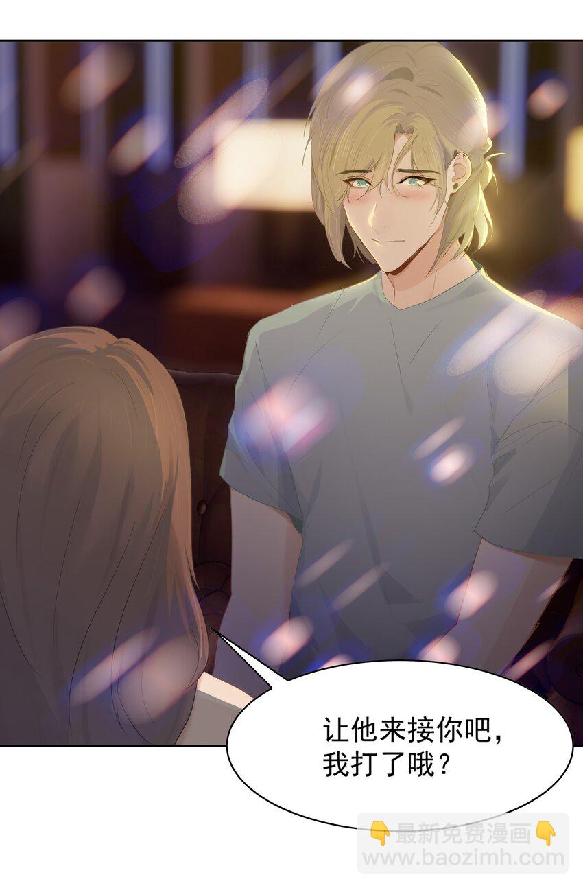 003 热恋时确实&ldquo;特别&rdquo;吧-第3话