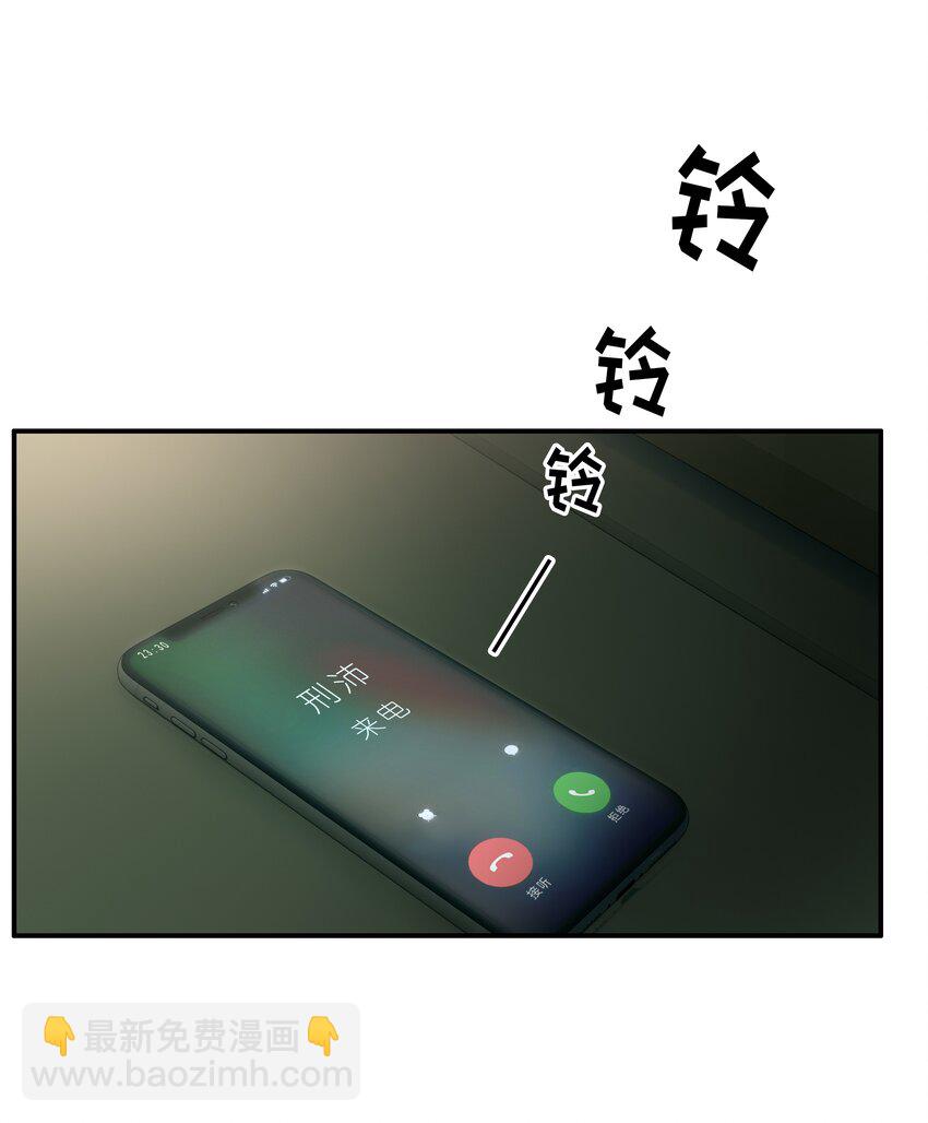 003 热恋时确实&ldquo;特别&rdquo;吧-第3话