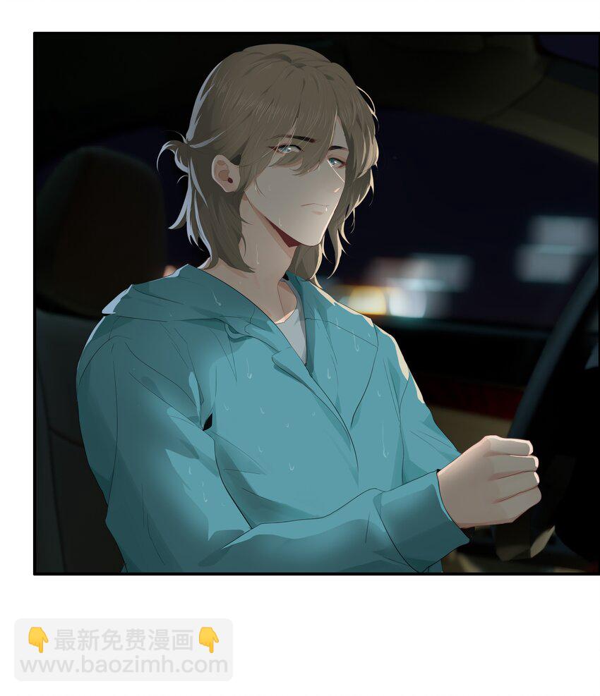 003 热恋时确实&ldquo;特别&rdquo;吧-第3话