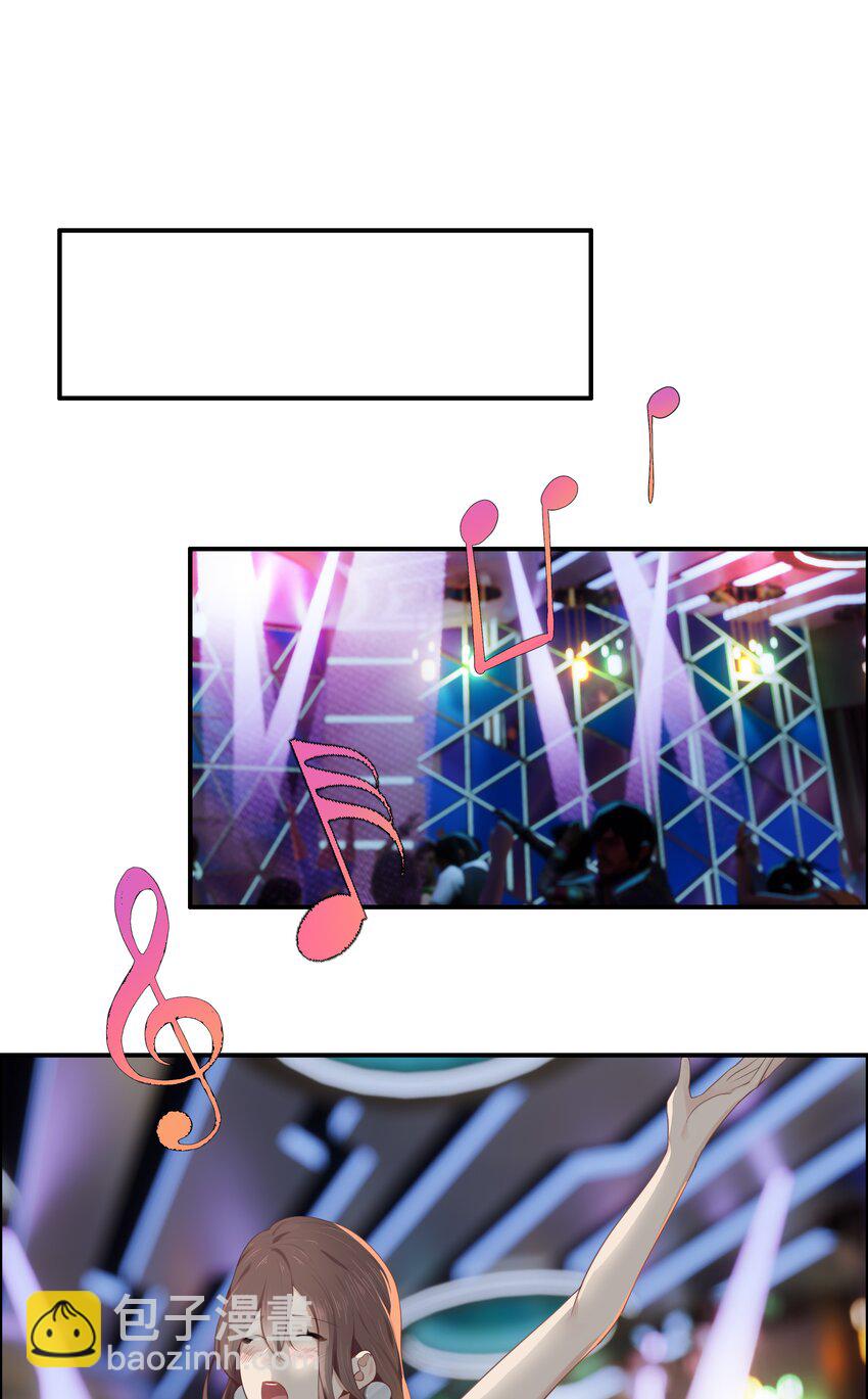 003 热恋时确实&ldquo;特别&rdquo;吧-第3话