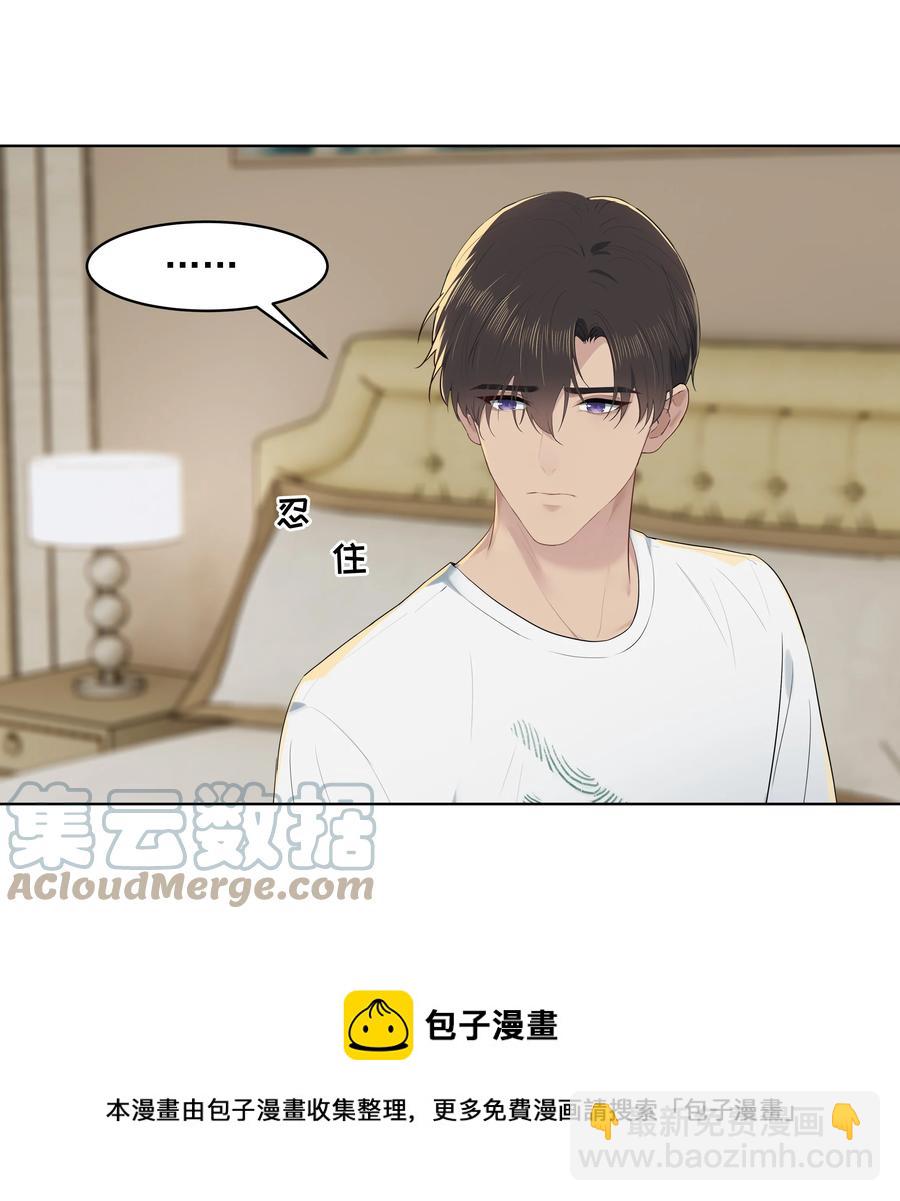 021 是我没做好，让沈宜游失去了快乐-第21话