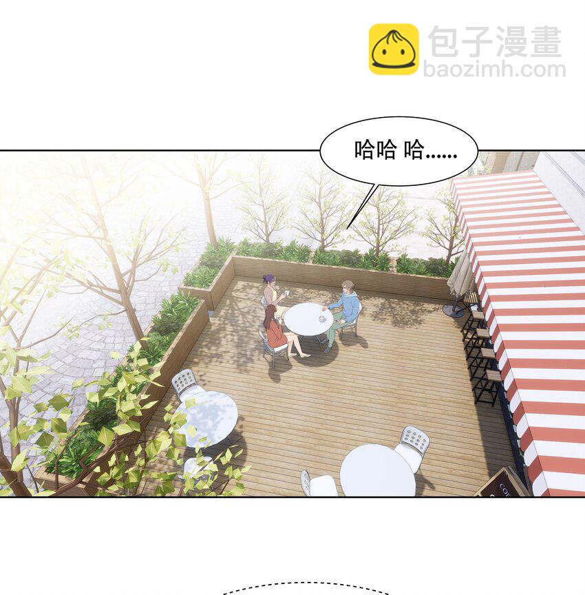 漂亮朋友 - 029 我怕你後悔！ - 4