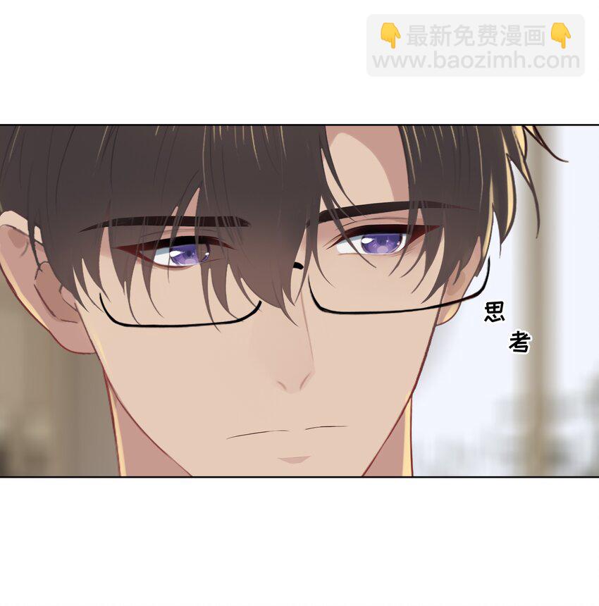 漂亮朋友 - 029 我怕你後悔！ - 7