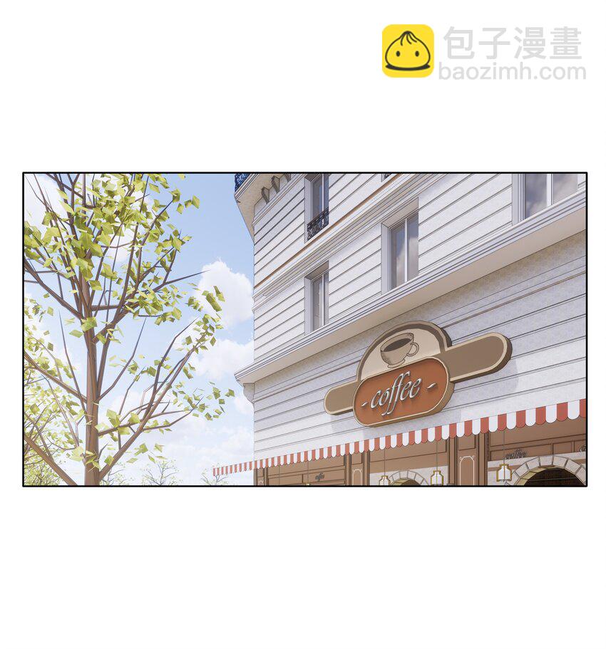 漂亮朋友 - 029 我怕你後悔！ - 3