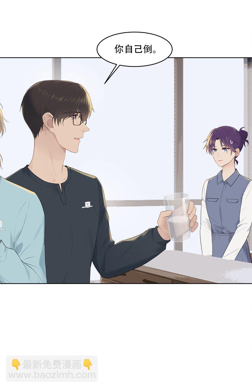 031 做我的伴侣吧！-第31话