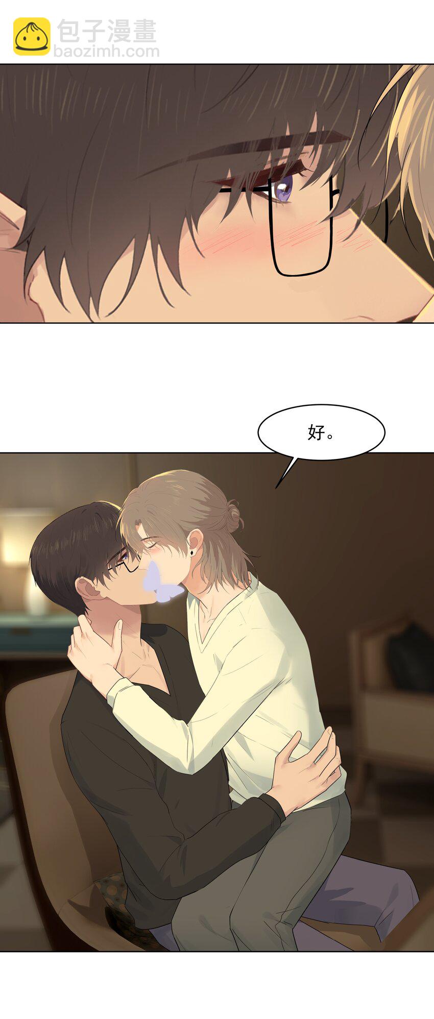 031 做我的伴侣吧！-第31话