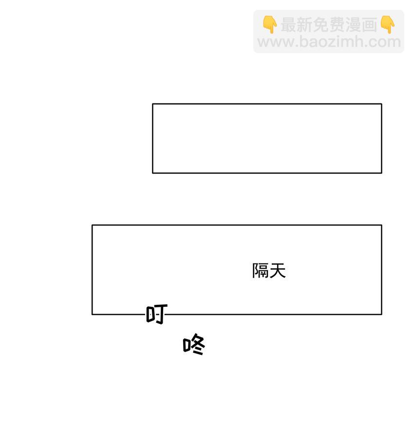 031 做我的伴侣吧！-第31话