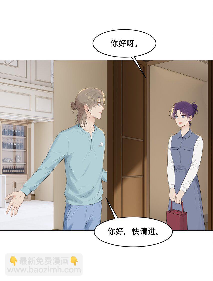 031 做我的伴侣吧！-第31话