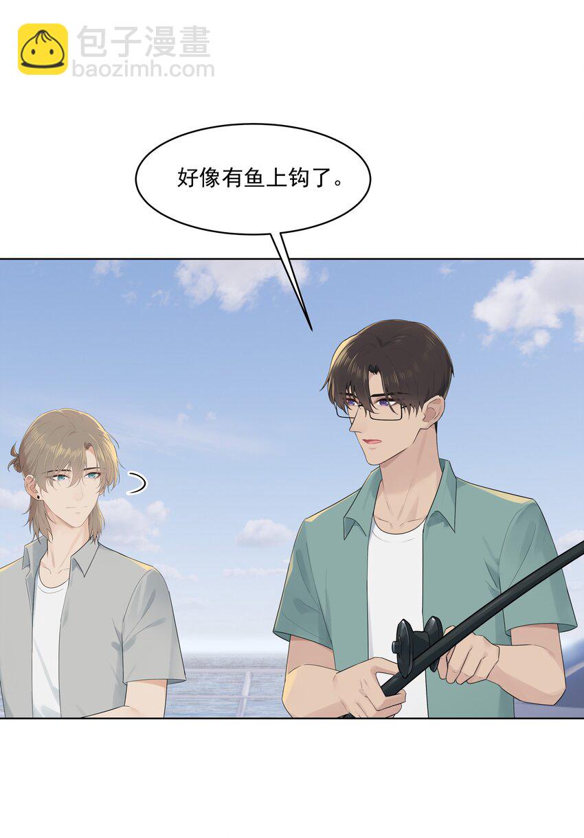 番外二 蜜月旅行（中）-第33话