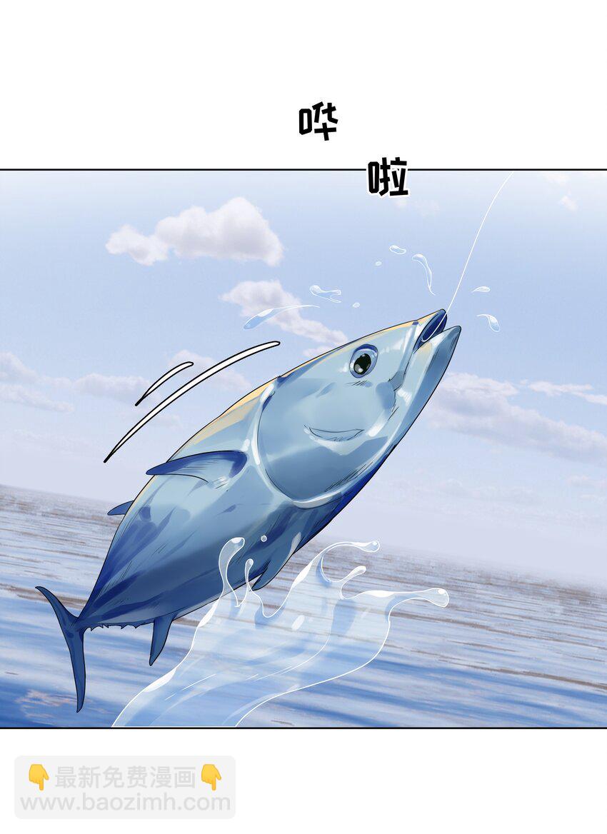 番外二 蜜月旅行（中）-第33话