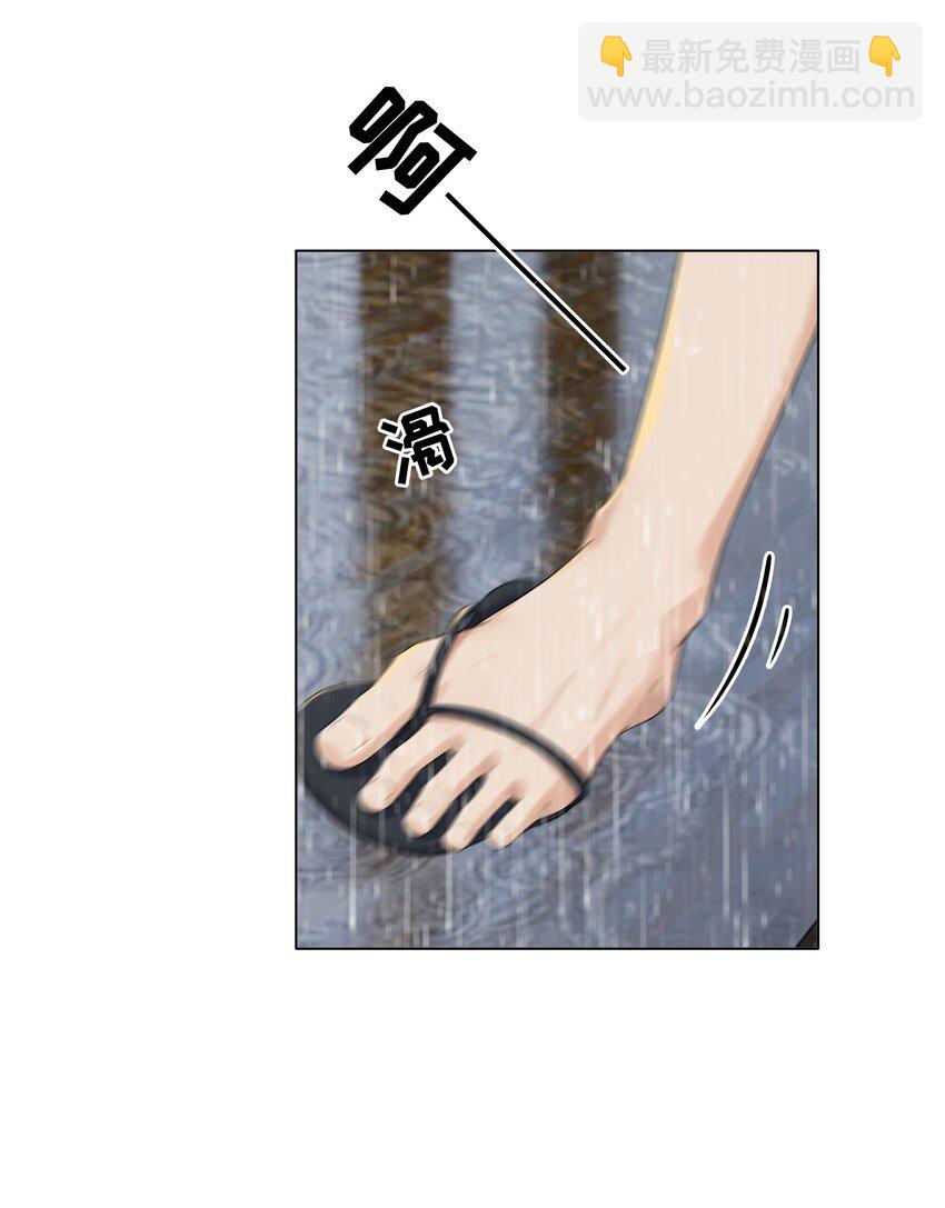 番外二 蜜月旅行（中）-第33话