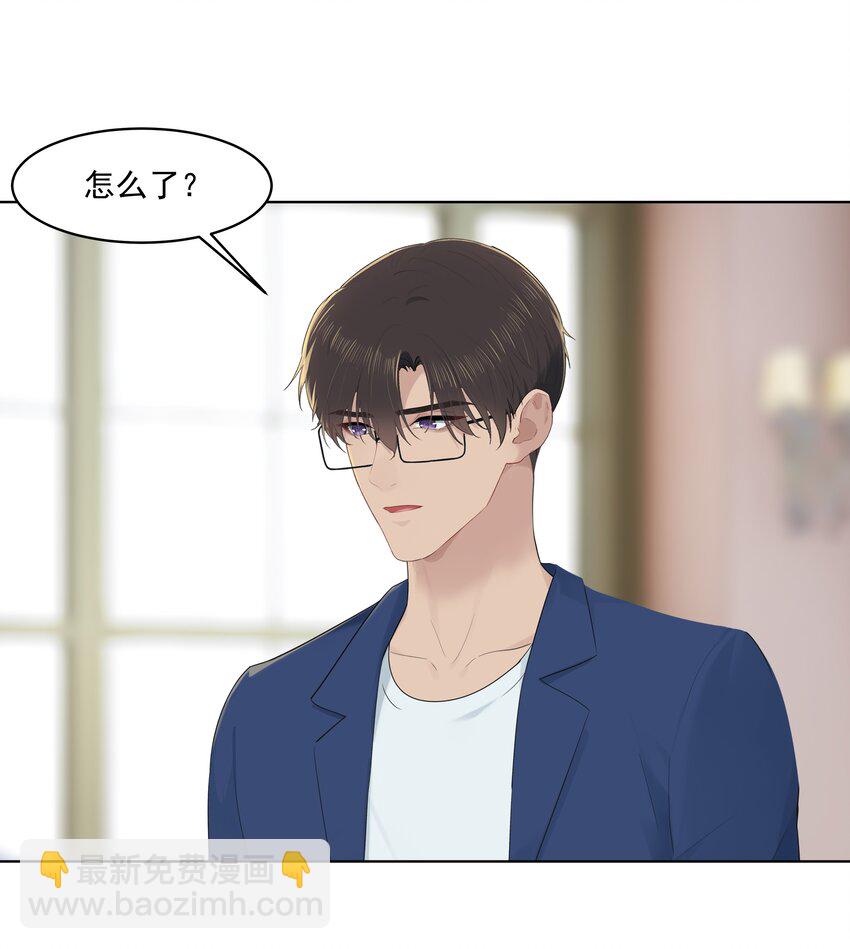 番外四 三年之痒（上）-第35话