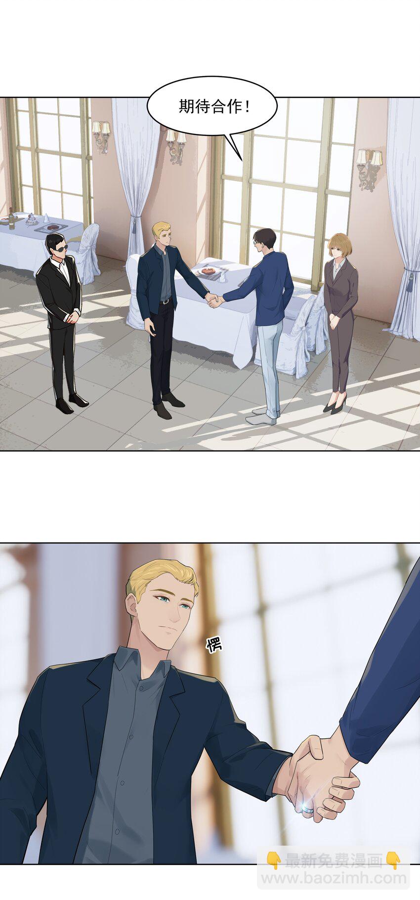 番外四 三年之痒（上）-第35话