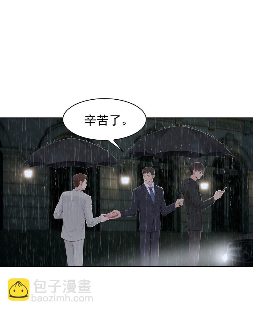 005 没有他的味道-第5话