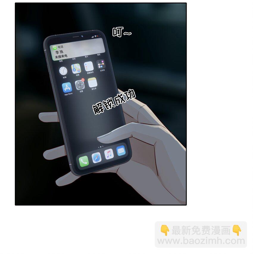 005 没有他的味道-第5话