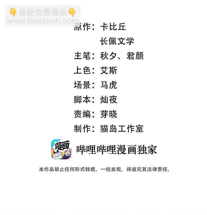 005 没有他的味道-第5话