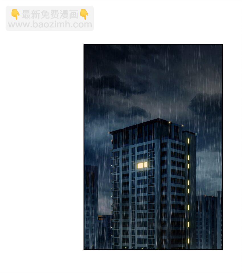 005 没有他的味道-第5话