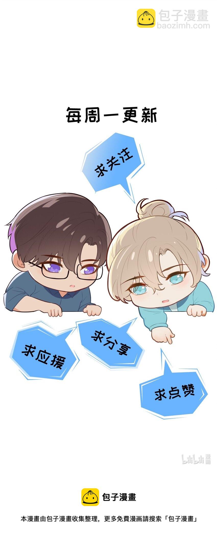 005 没有他的味道-第5话