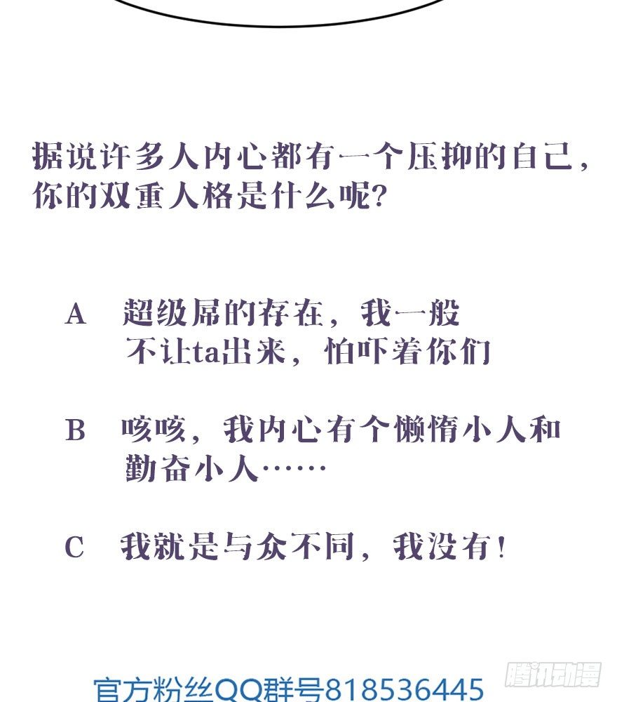 漂移警告 - 17.只能同归于尽了？！(2/2) - 1