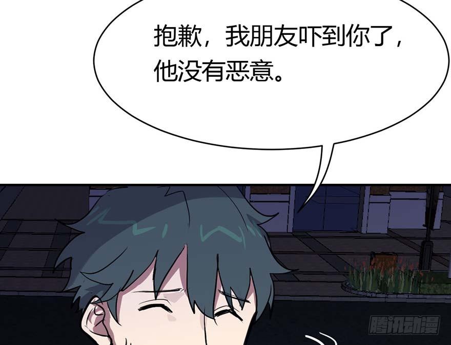 漂移警告 - 6.堂堂正正的……決鬥？(1/2) - 6