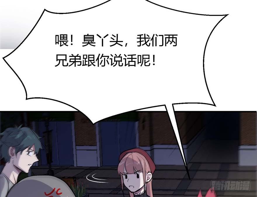 漂移警告 - 6.堂堂正正的……決鬥？(1/2) - 8