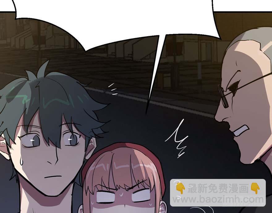 漂移警告 - 6.堂堂正正的……決鬥？(1/2) - 7