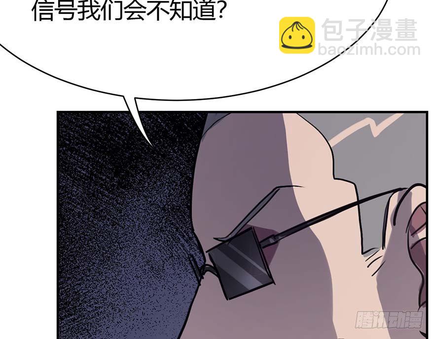 漂移警告 - 6.堂堂正正的……決鬥？(1/2) - 1