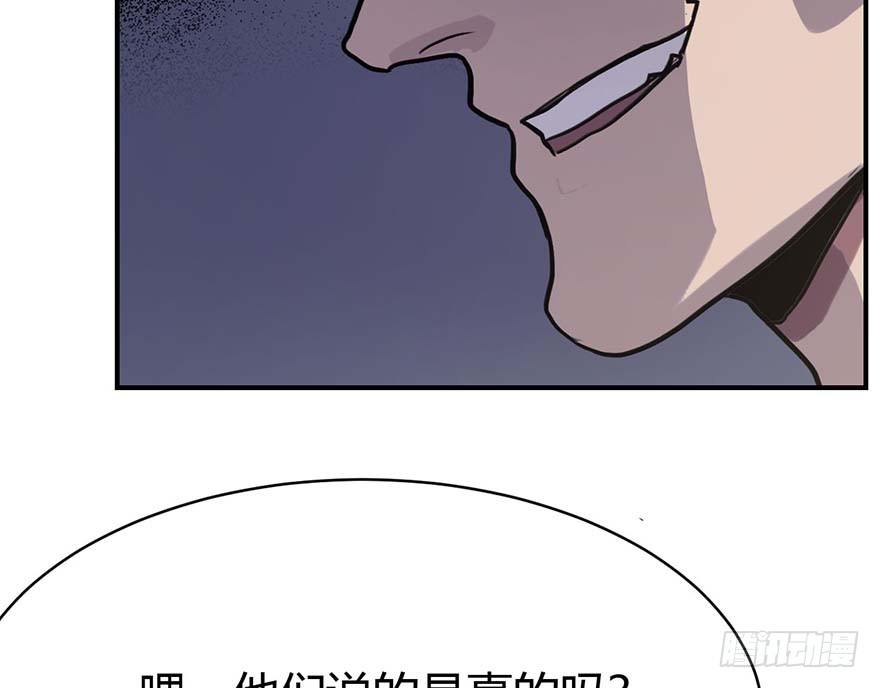 漂移警告 - 6.堂堂正正的……決鬥？(1/2) - 2